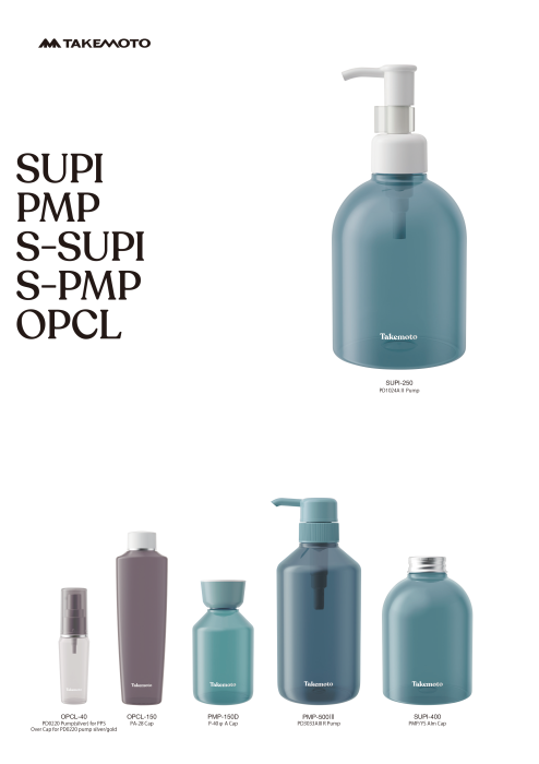 PMP-500III